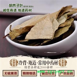 胡颓子叶 统货 产地 江苏省图2