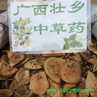 广西壮乡中草药 野生 正品 野葡萄根 产地 广西柳州图2