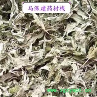 艾叶 大艾叶 产地 四川省图2