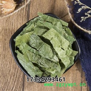 中药材草 新货淫羊藿片 羊合叶淫羊火叶图2