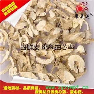 白鲜皮 选货 产地 辽宁省抚顺市新抚区图2