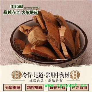 枫荷梨根 枫荷梨 半枫荷根 统 产地 广西壮族自治区图2