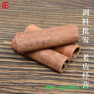 香料调料大全桂皮肉桂烟桂皮香桂卤菜炖肉调味料香叶桂皮八角图3