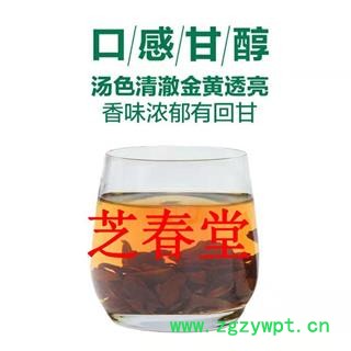 芝春堂 青钱柳茶 野生金钱柳嫩叶茶 三高养生保健茶图3