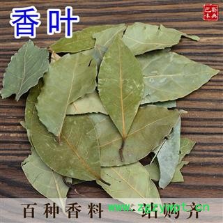 香叶月桂叶迷迭香 叶天然香料大全烧菜炖肉香辛料香叶桂皮八角图3