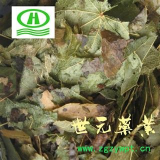 世元药业 羊油淫羊藿 正品辽宁洋火叶 仙灵脾 放杖草 弃杖草 千两金 干鸡筋 黄连祖 三枝九叶草图2