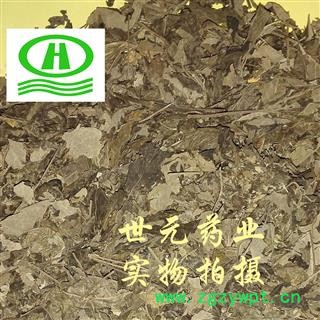 世元药业 牡荆叶 正品 别称 黄荆柴 黄荆条 荆条棵 五指柑图2