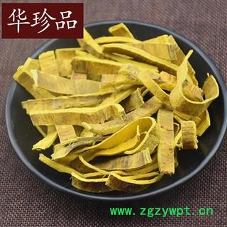 华珍品中药材超市 川黄柏 02 去皮川黄柏 选 产地 四川省图4