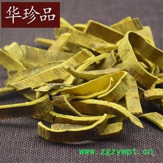 华珍品中药材超市 川黄柏 02 去皮川黄柏 选 产地 四川省图3