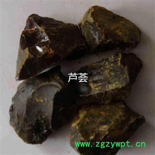 芦荟 选 产地 云南省图2