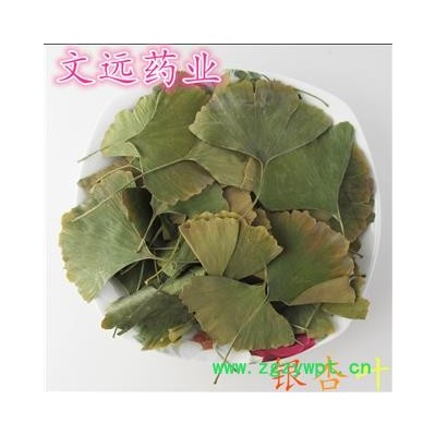 银杏叶 统  青色 产地 河南省