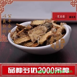 宽筋藤 宽筋藤统货 产地 广西  货真价实 批发各种规格中药材 花茶 矿石 冷背中药材图2