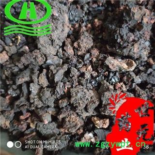 世元药业 驴血 蒙药 奇花异草 珍稀名贵中药图2