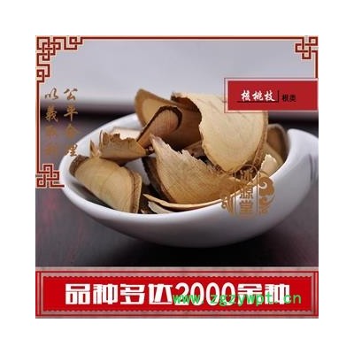 核桃枝 统货 产地 山西省 货真价实 批发各种规格中药材 花茶 矿石 冷背中药材