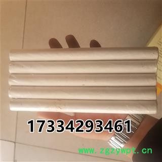 祁艾 金绒艾条 30比1陈艾绒图4