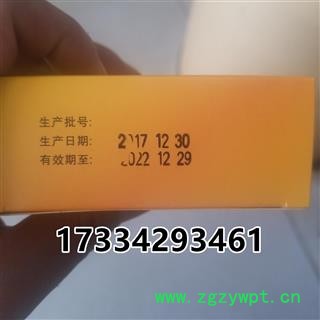 祁艾 金绒艾条 30比1陈艾绒图3