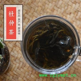 杜仲茶  杜仲叶云南杜仲雄花搭青钱柳茶绞股蓝茶图2