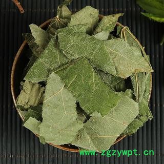 中药材 淫羊藿图2