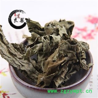 梧桐叶统货 产地河北 药典标准 地道良药馆1000克直销  品种齐全 一站购齐图4