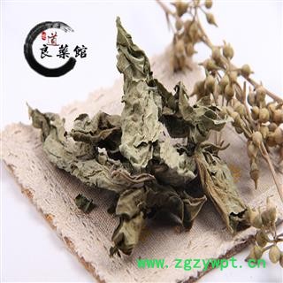 梧桐叶统货 产地河北 药典标准 地道良药馆1000克直销  品种齐全 一站购齐图3