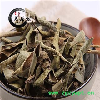 芦荟选货 芦荟茶 芦荟皮 药典标准 地道良药馆1000克直销图2