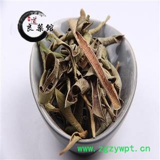 芦荟选货 芦荟茶 芦荟皮 药典标准 地道良药馆1000克直销图4