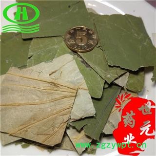 世元药业 荷叶块 茶饮级别 一级天然 精选 优质图2
