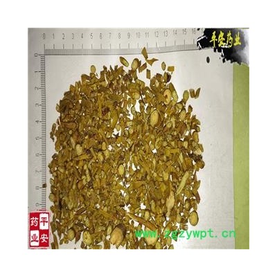 槲寄生 正品 东北寄生 冬青 寄生子 北寄生