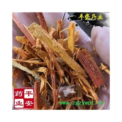 平安药业 碎苏木 苏方木 苏枋 全品类中药材
