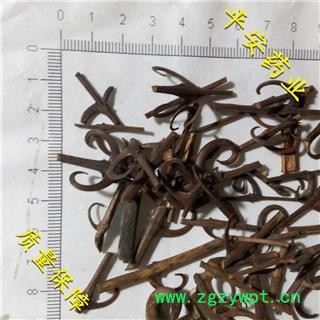 平安药业 双钩藤 正品 钓藤鹰 爪风钩草 倒挂刺图2