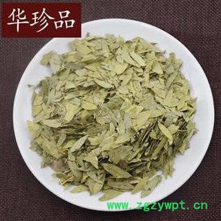 华珍品中药材超市 泻叶 01 泻叶 产地 河北省图2