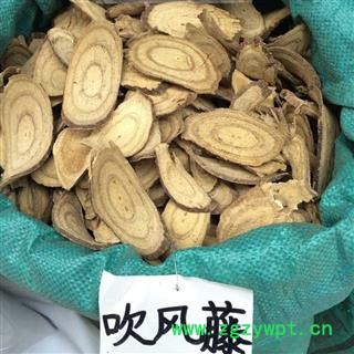 广西壮乡中草药 野生 吹风藤 构芭 双飞蝴蝶 牛奶藤 产地 广西柳州图2