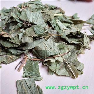 淫羊藿 东北选货 产地 吉林省图2