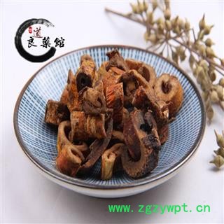 桑白皮 制桑白皮 产地四川 药典标准 地道良药馆1000克直销 品种齐全 一站购齐图2