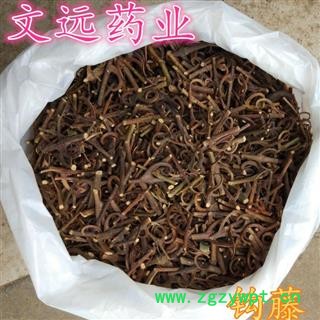 钩藤 选装 钩藤 钩丁  百分之90％钩 产地 湖南省图2