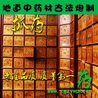 石韦 石苇 统货  产地 云南省 娟子中药图4