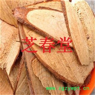 正品无硫中药材批发 松节松木 松枝 油松节量大从优图4