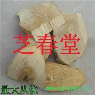 中药材 接骨木 扦扦活 接骨风 接骨丹 续骨木舒筋树 正品图2