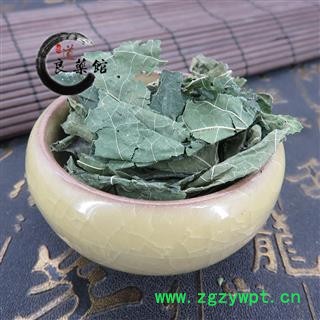 桑叶 青桑叶统货 产地 安徽省 药典标准 地道良药馆1000克图3