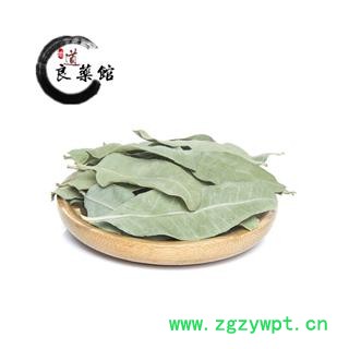 罗布麻叶 小罗布麻叶选货 产地新疆 1公斤图4