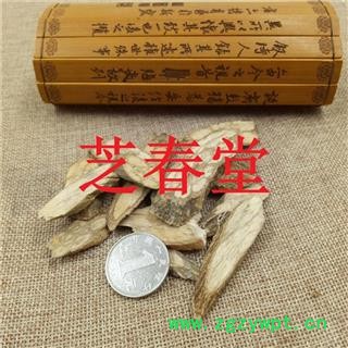 芝春堂 冷背中药材批发零售 丁公藤 包公藤 无硫切片 大量现货图2