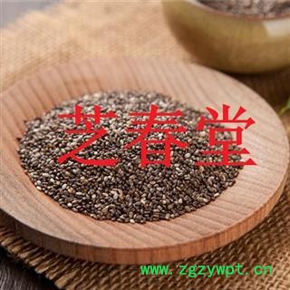 批发供应 奇亚籽 奇异子 奇雅 子 籽 鼠尾草种子 正品图2