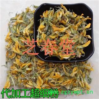 中药材 金雀根 白心皮 黄雀梅 土黄芪 还有金雀花 坝齿花 金鹊花 阳雀花 猪蹄花 斧头花 支持验货图3