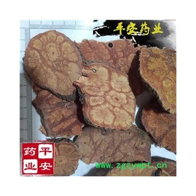 平安药业 九龙藤 过岗龙 过江龙 邬郎藤 乌藤 串鼻藤 飞扬藤 山道藤 九龙根 羊风 黄开口 子燕藤 五里藤 双木蟹 九牛燥 五花血藤 马脚藤 马蹄叶根