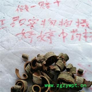 厚朴 统 正品 优质 厚朴 产地 四川省广元市旺苍县图2