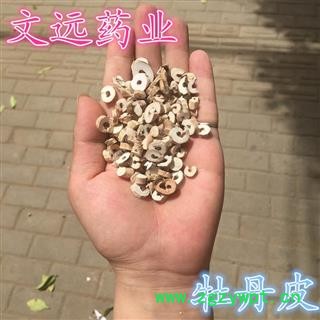 丹皮 大统 产地 安徽省马鞍山市市辖区图3