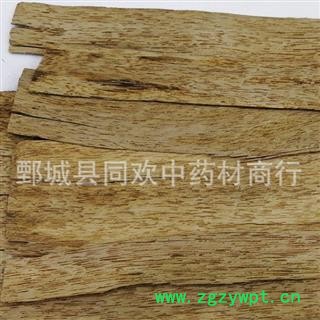 【正品达标沉香】【同欢药材】中药材批发供应  规格齐全 量大从优 产地 海南省图3