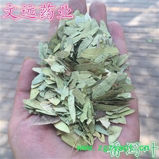 番泻叶 番泻叶选货 产地 云南省曲靖市市辖区图2