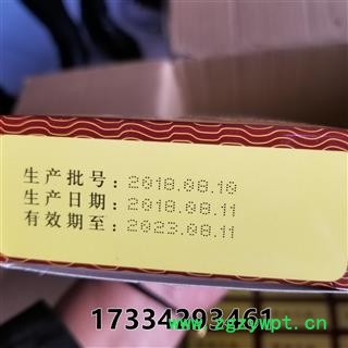 艾条 盒装 黄金艾条图4