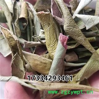 芦荟 芦荟茶 花茶级别  产地 云南省图4